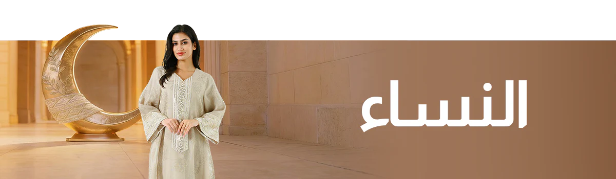 Welcome to Our Store