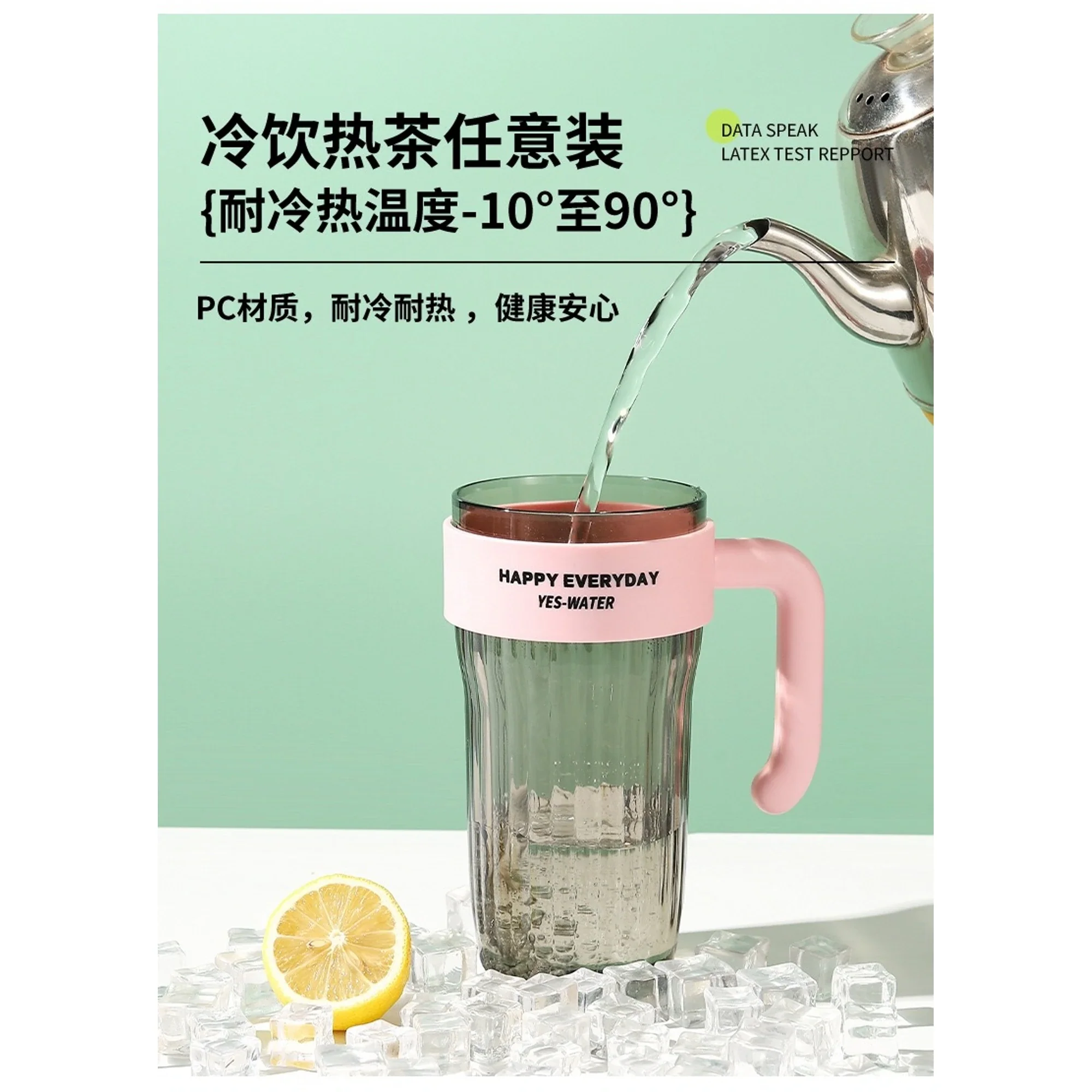 كوب زجاج بماصة 920 مل - Image 11