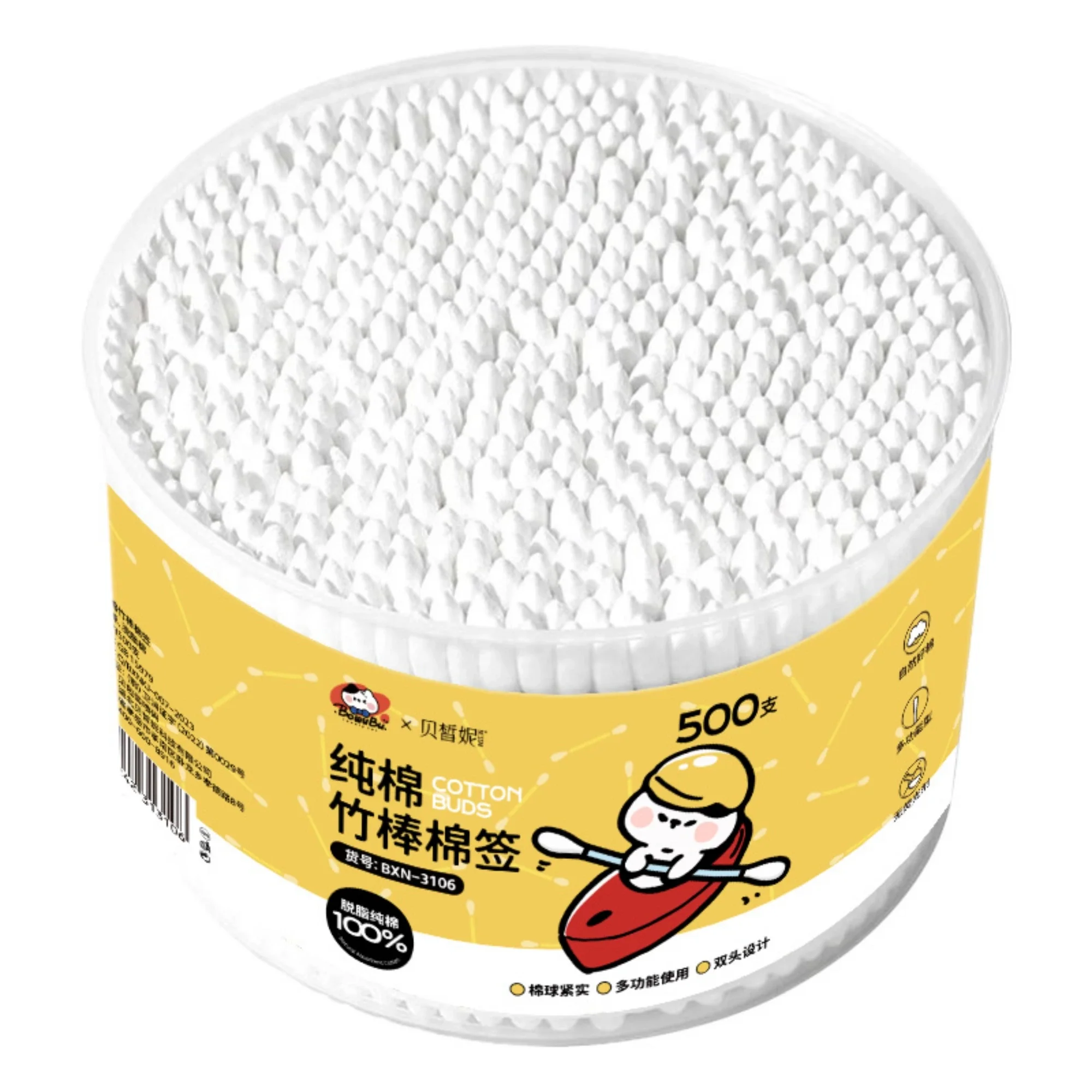 صورة مصغرة 1