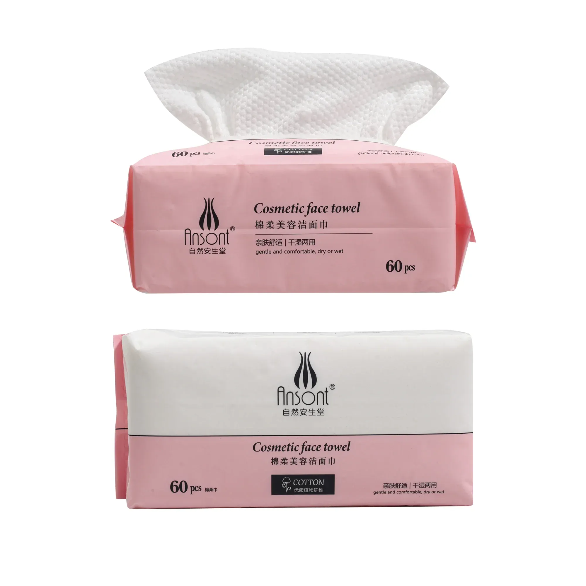 منشفة وجه للاستخدام مرة واحدة 60 قطعة - Image 3