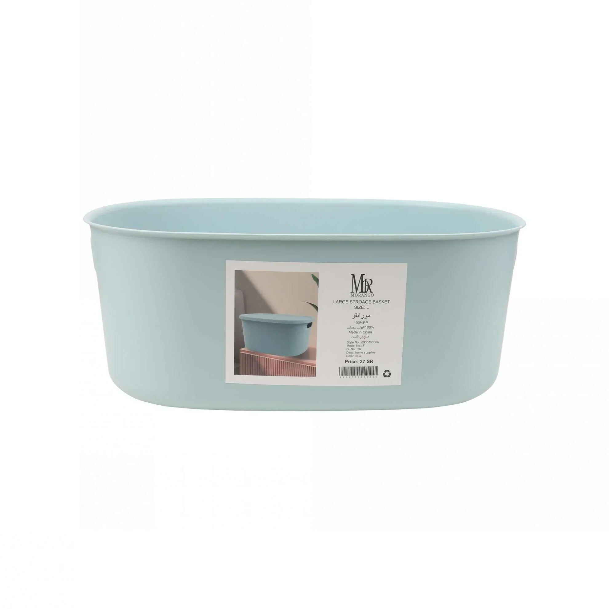 سلة تخزين بلاستيكية بغطاء للمطبخ متعددة الاغراض - Image 3