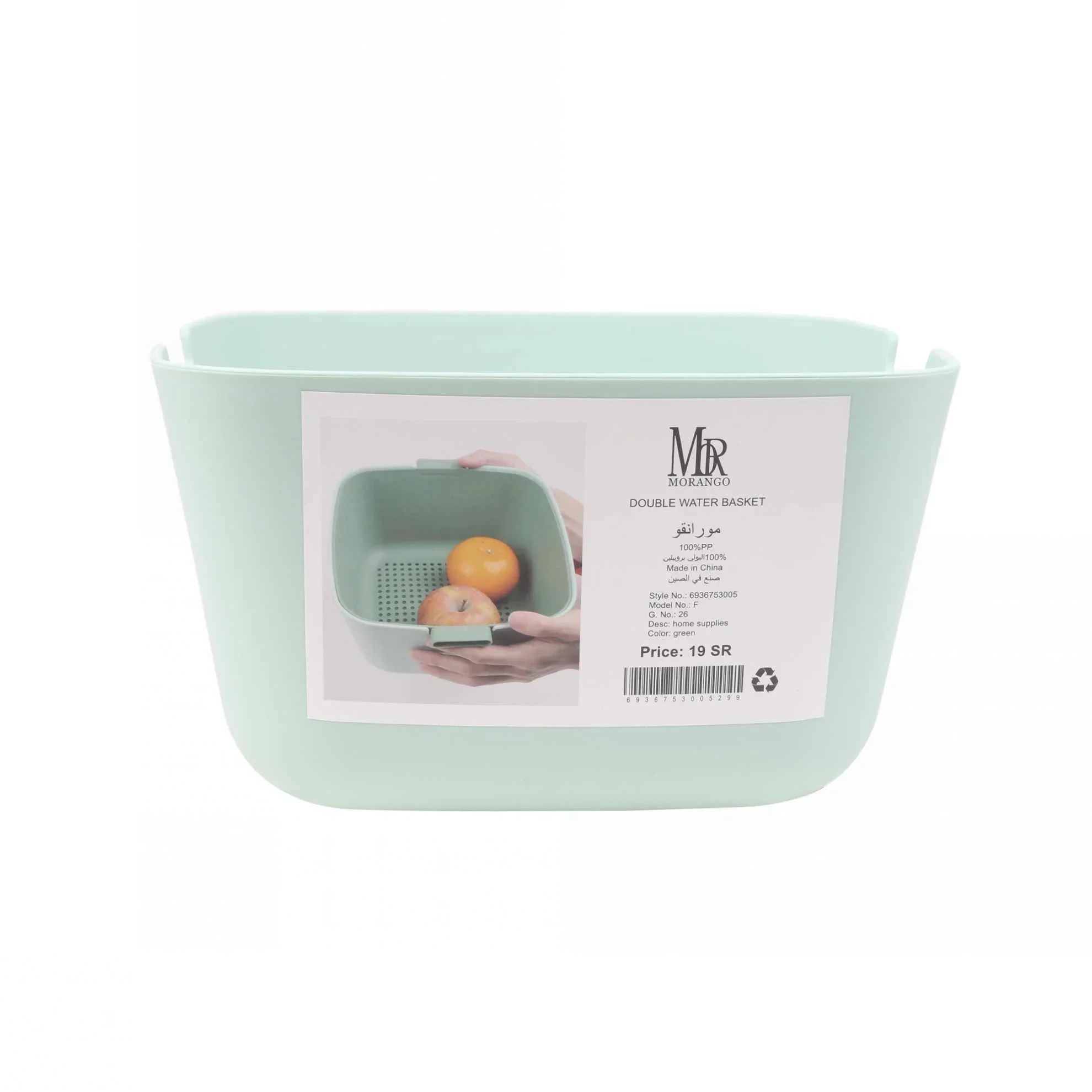 سلة تصريف مربعة بلاستيكية مزدوجة الطبقات - Image 3